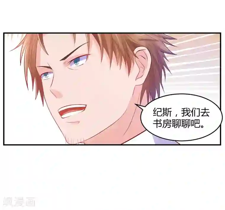 恶魔游戏：调教小甜妻第21话 柯希宁，这次你休想再逃！