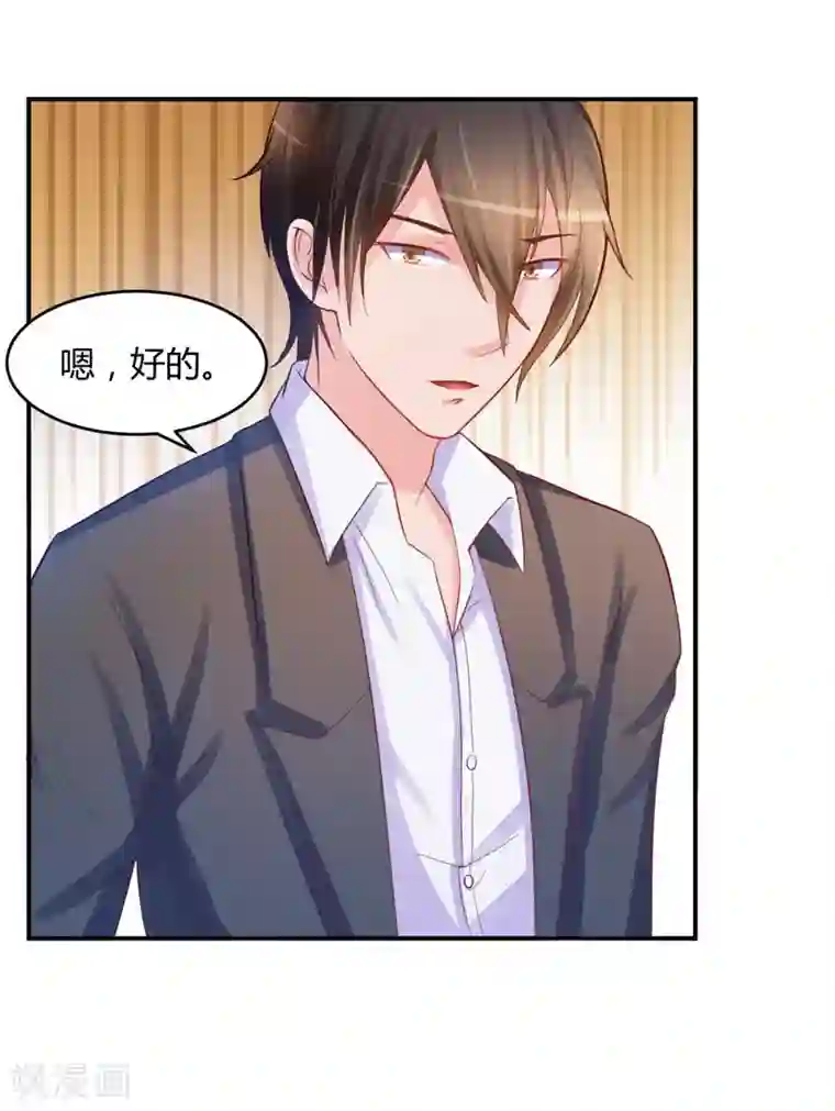 恶魔游戏：调教小甜妻第21话 柯希宁，这次你休想再逃！