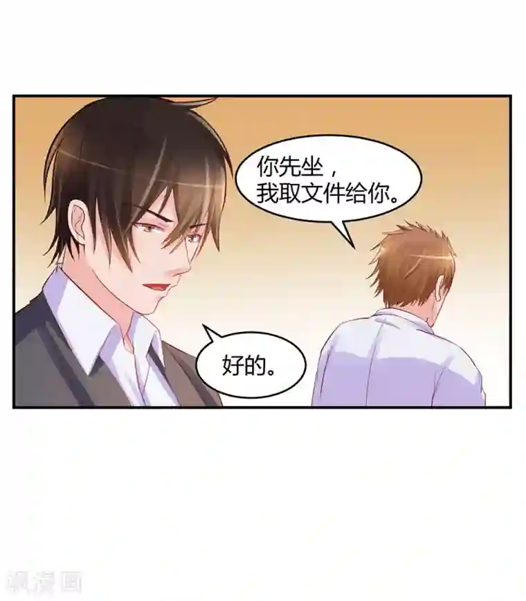 恶魔游戏：调教小甜妻第21话 柯希宁，这次你休想再逃！