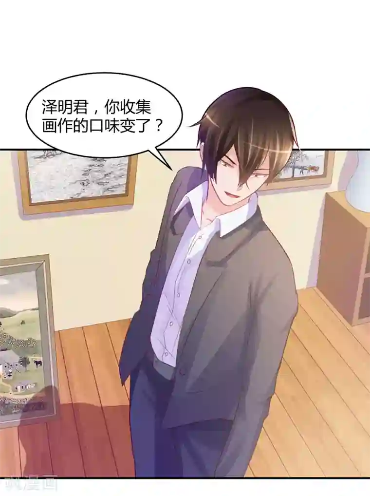 恶魔游戏：调教小甜妻第21话 柯希宁，这次你休想再逃！