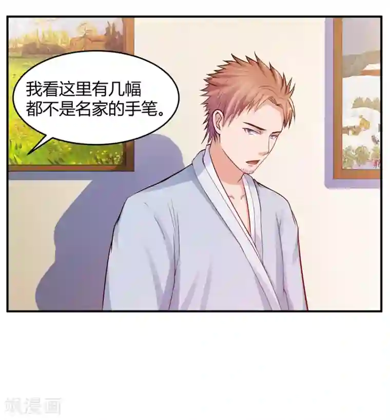 恶魔游戏：调教小甜妻第21话 柯希宁，这次你休想再逃！