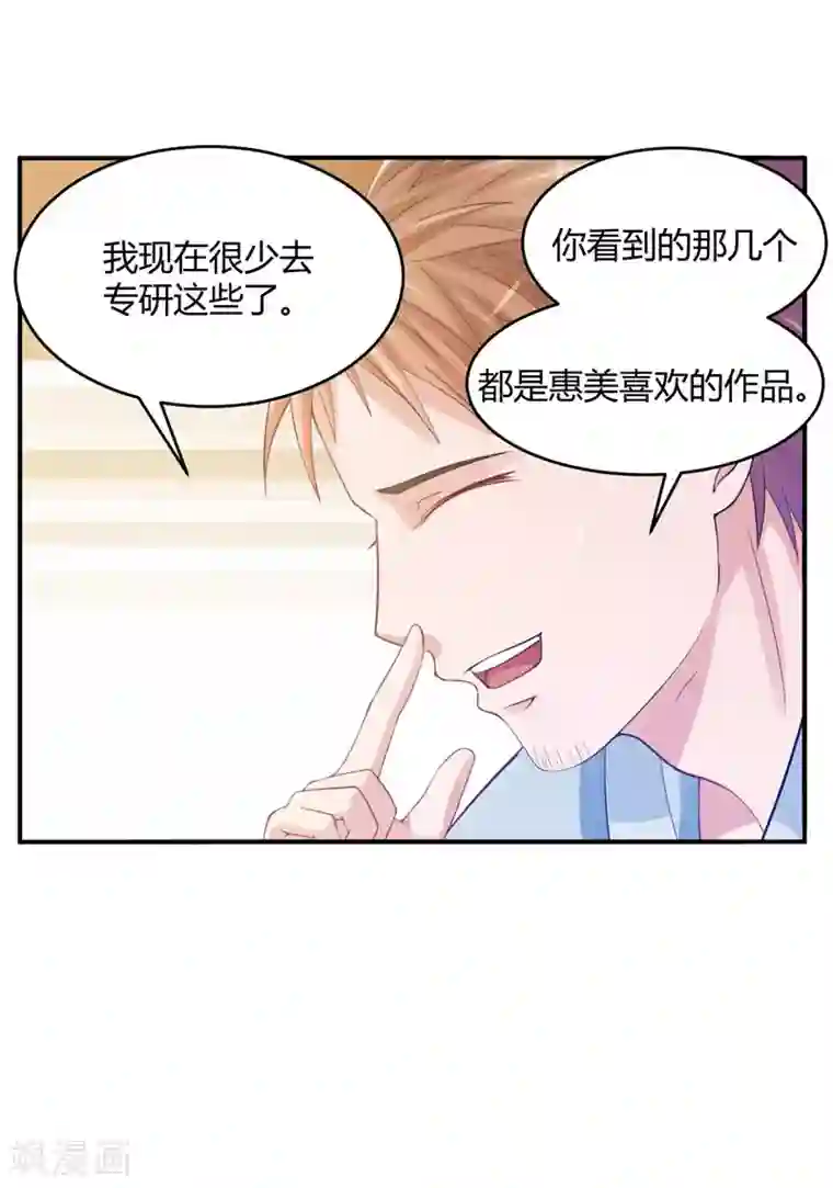 恶魔游戏：调教小甜妻第21话 柯希宁，这次你休想再逃！