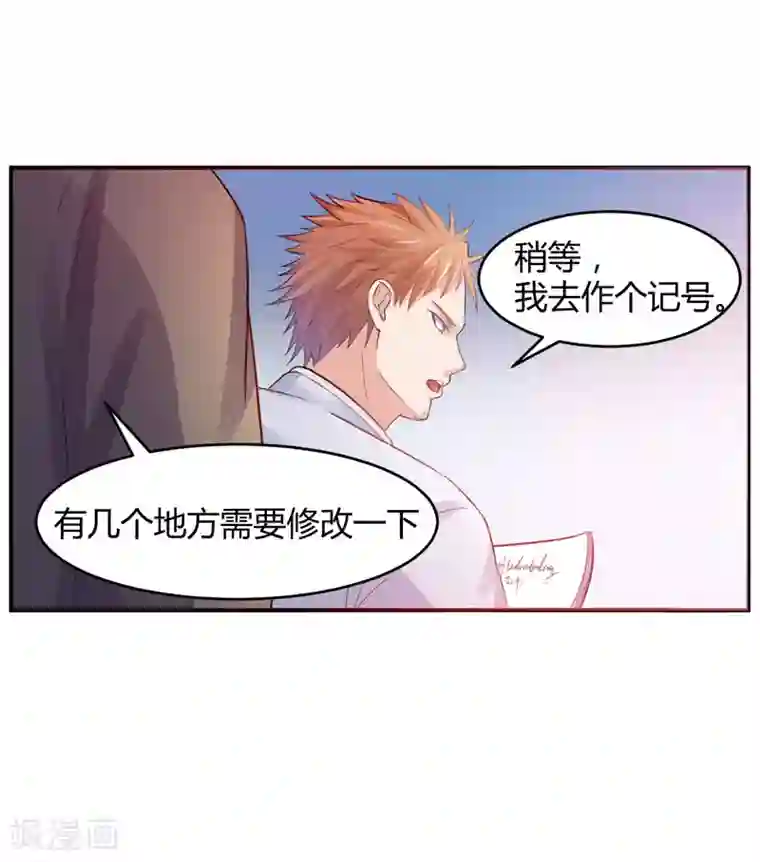 恶魔游戏：调教小甜妻第21话 柯希宁，这次你休想再逃！