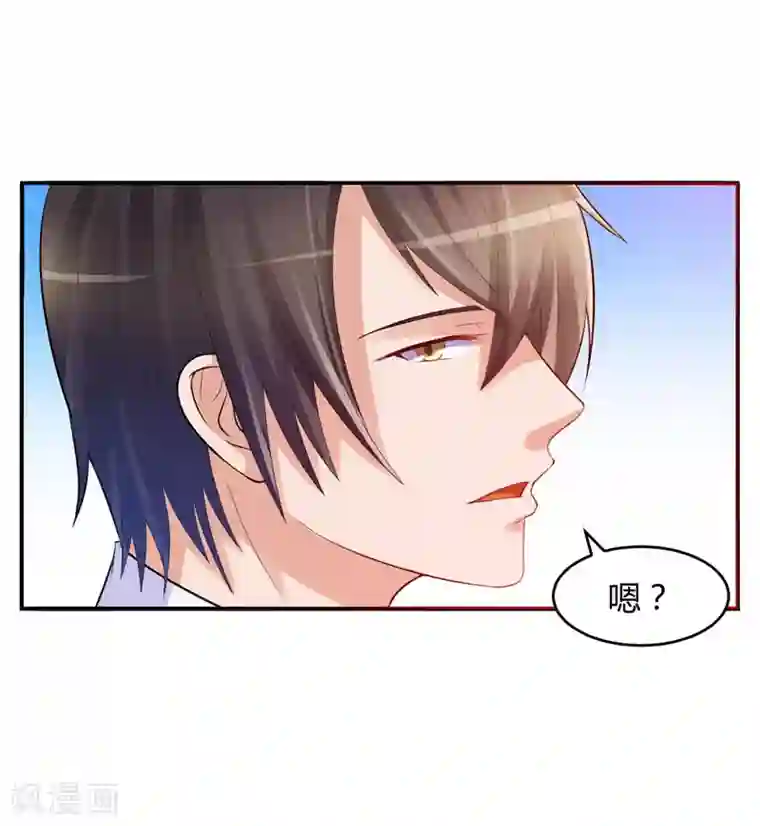 恶魔游戏：调教小甜妻第21话 柯希宁，这次你休想再逃！