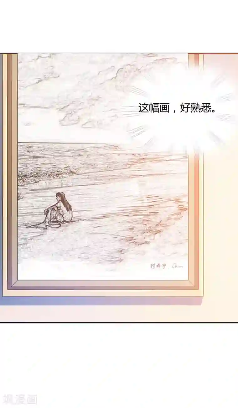 恶魔游戏：调教小甜妻第21话 柯希宁，这次你休想再逃！