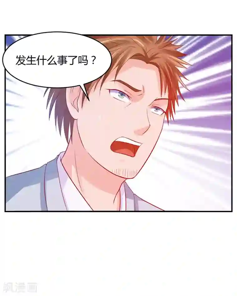 恶魔游戏：调教小甜妻第21话 柯希宁，这次你休想再逃！