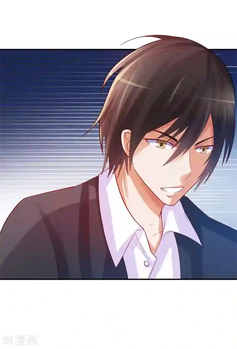 恶魔游戏：调教小甜妻第21话 柯希宁，这次你休想再逃！
