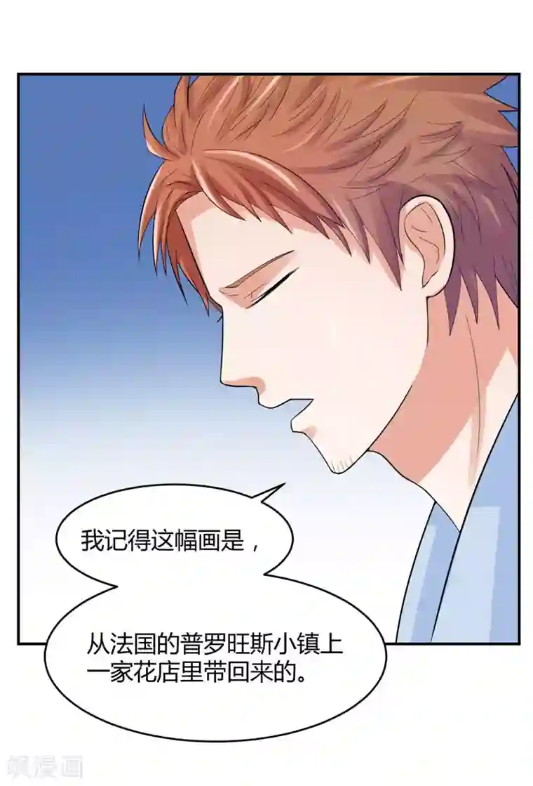 恶魔游戏：调教小甜妻第21话 柯希宁，这次你休想再逃！