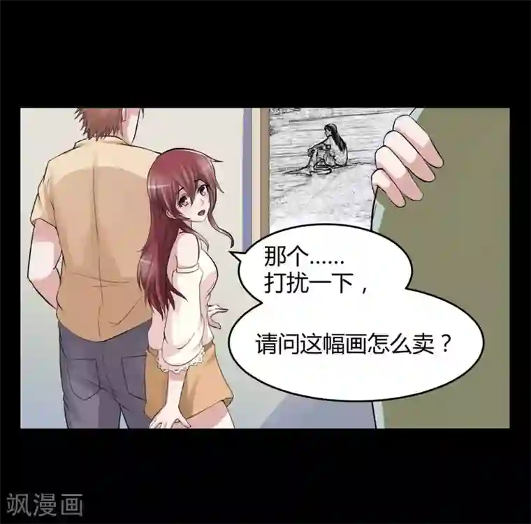 恶魔游戏：调教小甜妻第21话 柯希宁，这次你休想再逃！