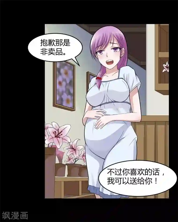 恶魔游戏：调教小甜妻第21话 柯希宁，这次你休想再逃！