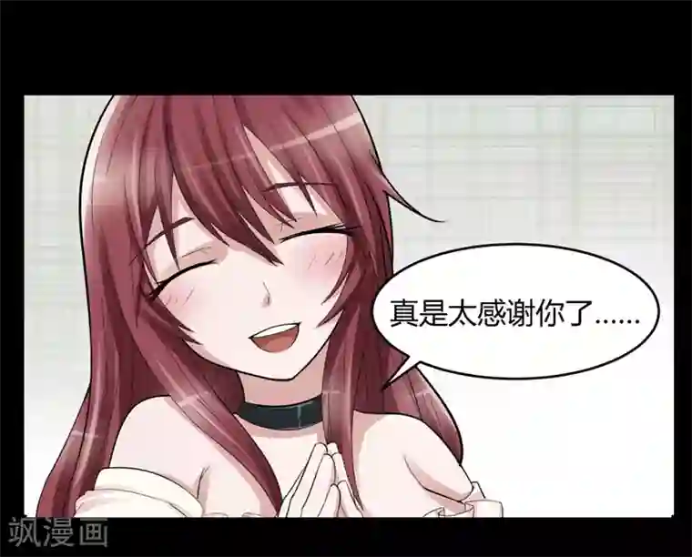 恶魔游戏：调教小甜妻第21话 柯希宁，这次你休想再逃！