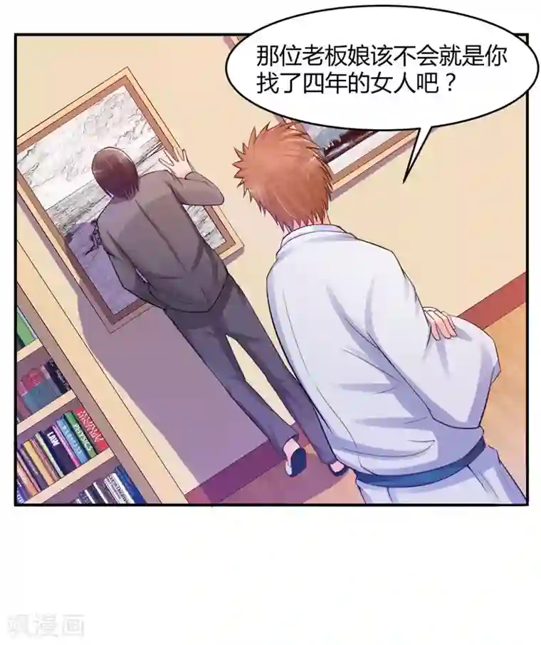 恶魔游戏：调教小甜妻第21话 柯希宁，这次你休想再逃！