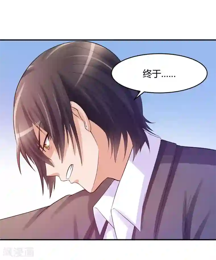 恶魔游戏：调教小甜妻第21话 柯希宁，这次你休想再逃！