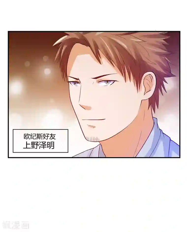 恶魔游戏：调教小甜妻第21话 柯希宁，这次你休想再逃！