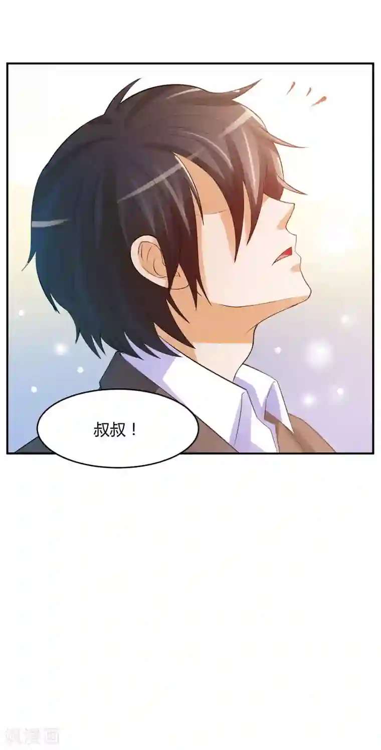 恶魔游戏：调教小甜妻第21话 柯希宁，这次你休想再逃！