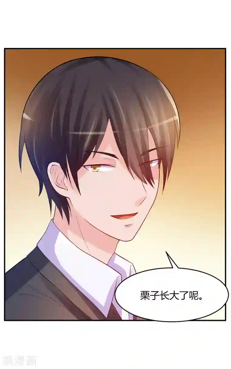 恶魔游戏：调教小甜妻第21话 柯希宁，这次你休想再逃！