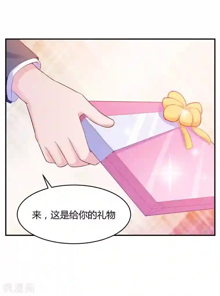 恶魔游戏：调教小甜妻第21话 柯希宁，这次你休想再逃！