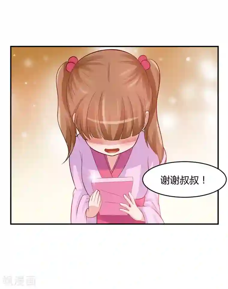 恶魔游戏：调教小甜妻第21话 柯希宁，这次你休想再逃！