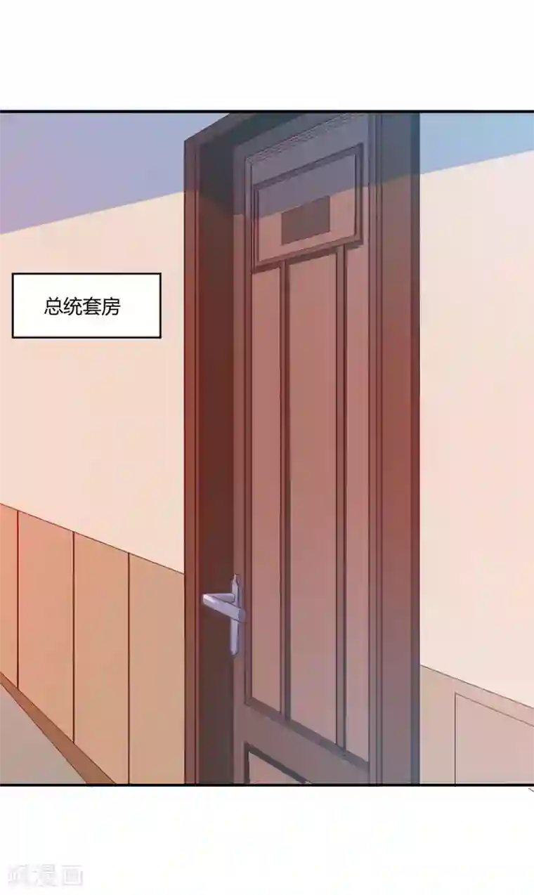 恶魔游戏：调教小甜妻第24话 柯希宁，你只能是我的！