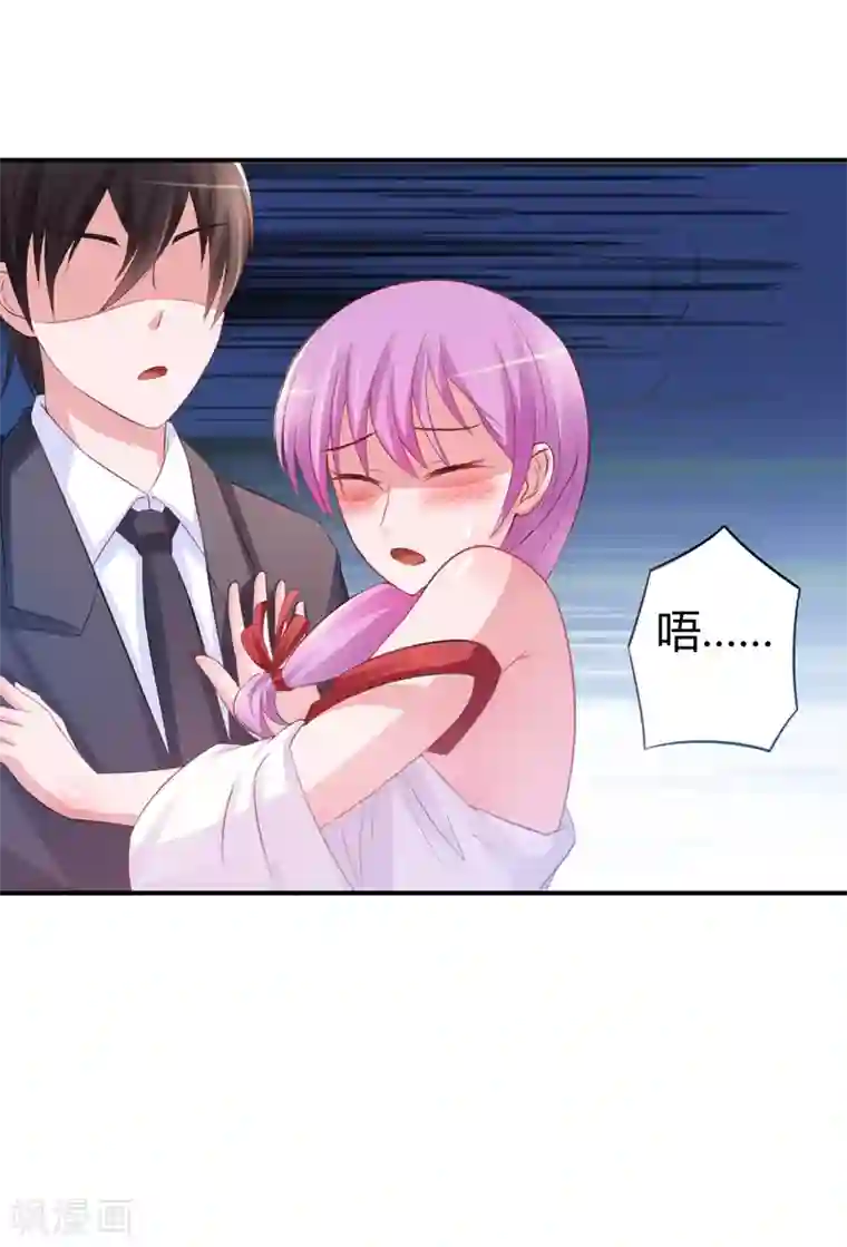 恶魔游戏：调教小甜妻第24话 柯希宁，你只能是我的！