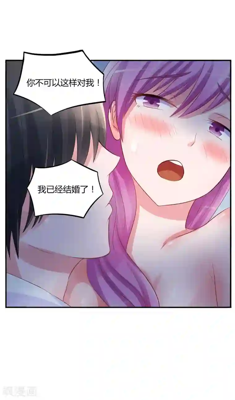 恶魔游戏：调教小甜妻第24话 柯希宁，你只能是我的！