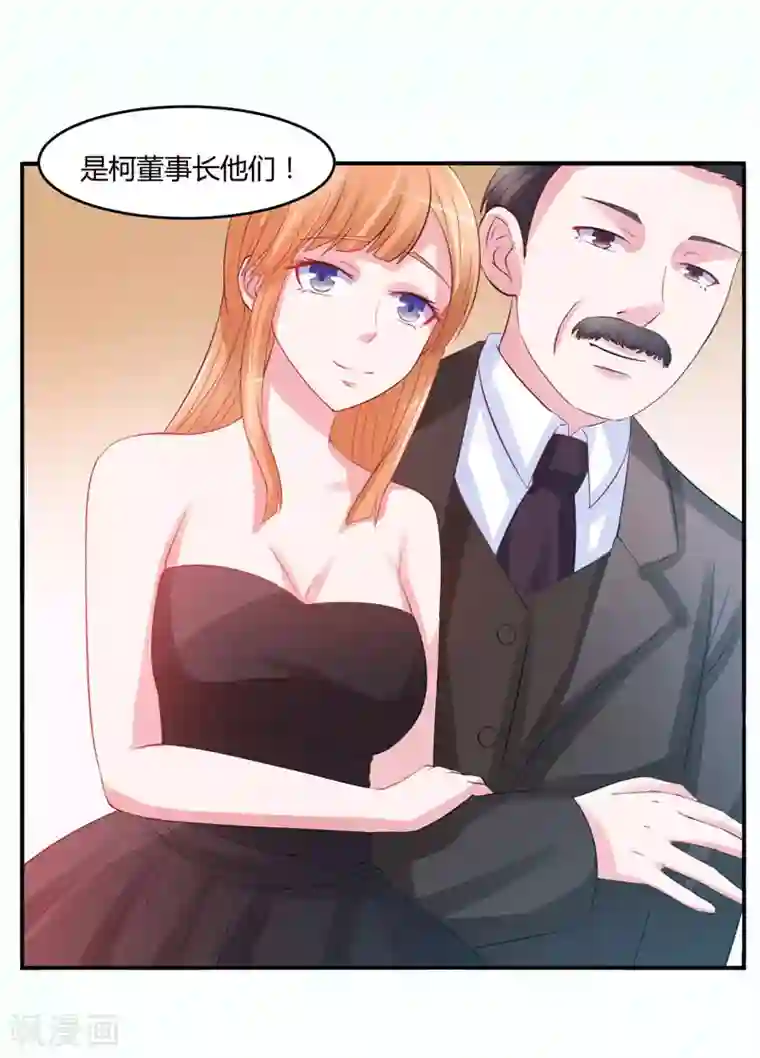 恶魔游戏：调教小甜妻第24话 柯希宁，你只能是我的！