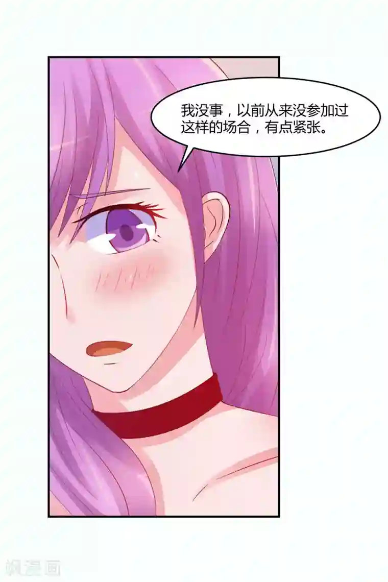 恶魔游戏：调教小甜妻第24话 柯希宁，你只能是我的！