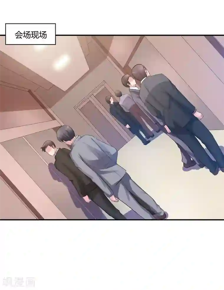 恶魔游戏：调教小甜妻第25话 再次邂逅