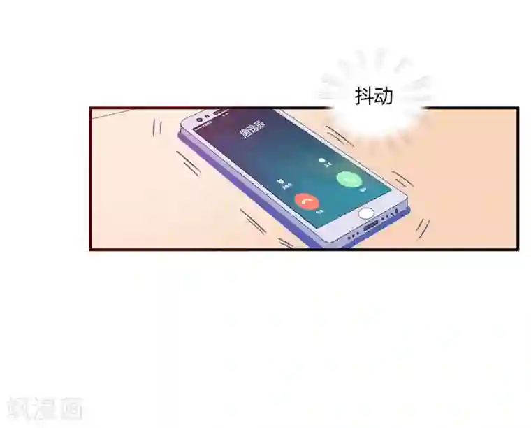 恶魔游戏：调教小甜妻第25话 再次邂逅