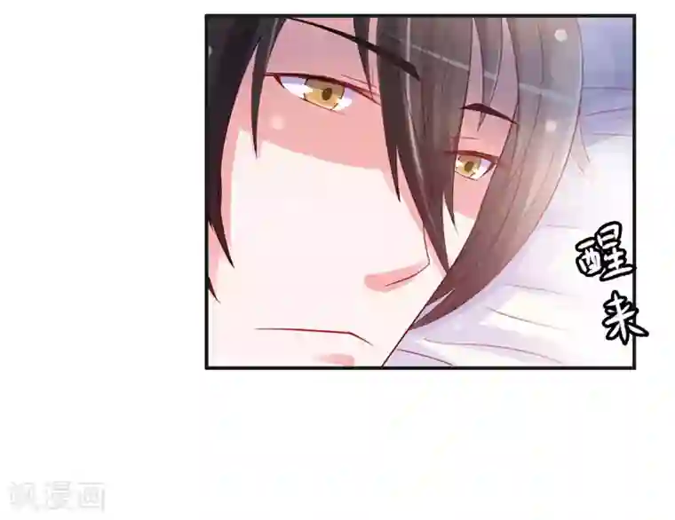 恶魔游戏：调教小甜妻第25话 再次邂逅