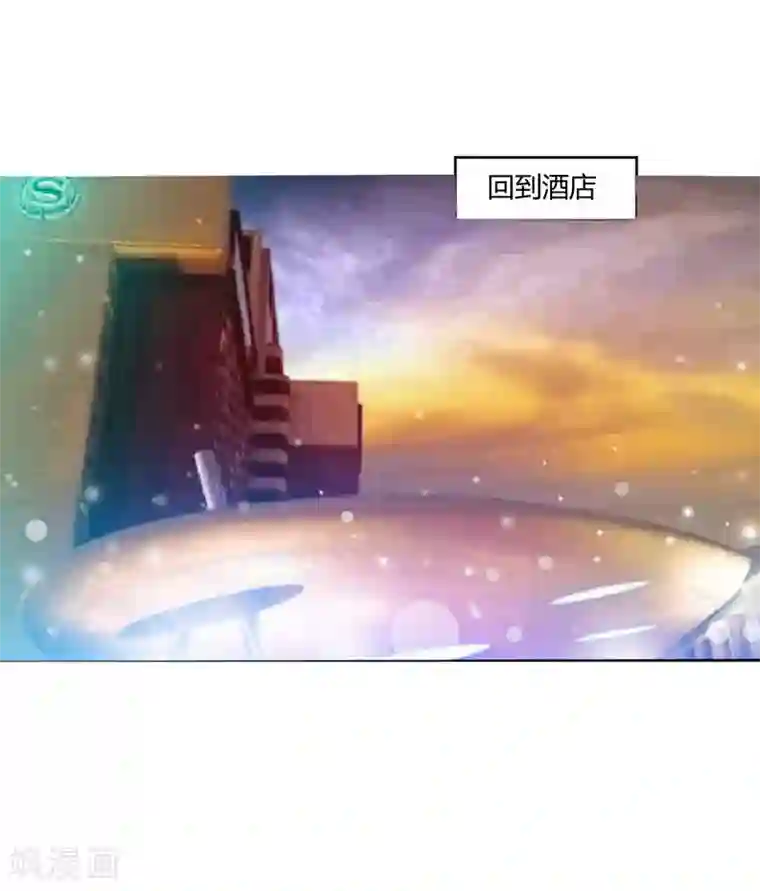 恶魔游戏：调教小甜妻第27话 可是我有爸爸的呀