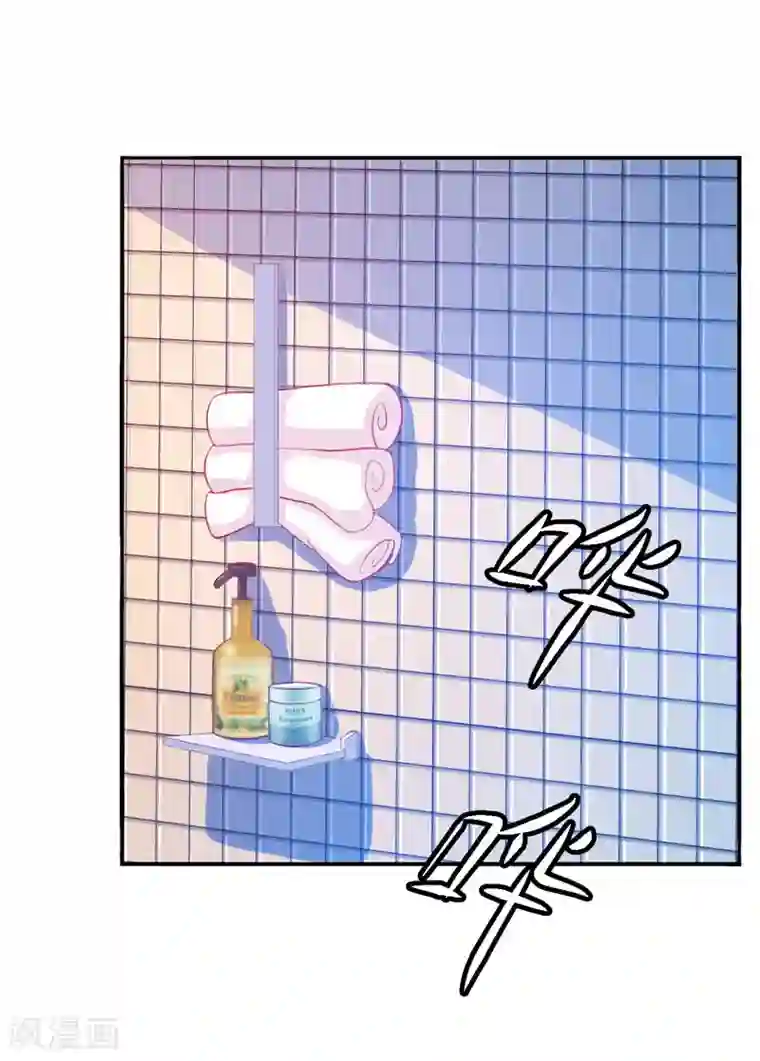 恶魔游戏：调教小甜妻第27话 可是我有爸爸的呀