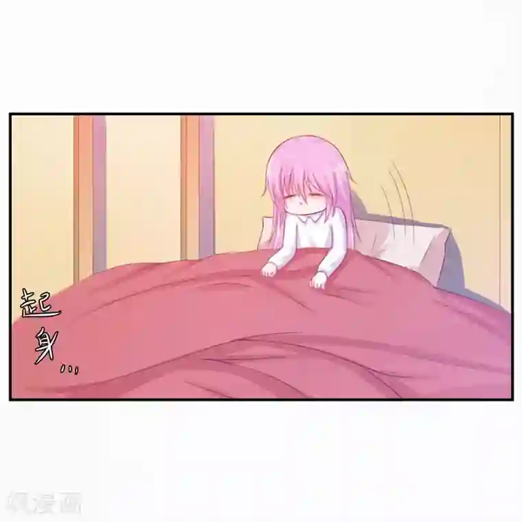 恶魔游戏：调教小甜妻第27话 可是我有爸爸的呀
