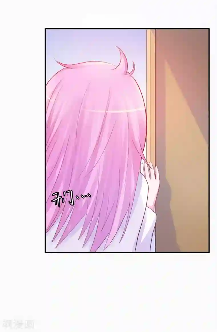 恶魔游戏：调教小甜妻第27话 可是我有爸爸的呀