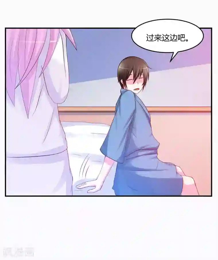 恶魔游戏：调教小甜妻第27话 可是我有爸爸的呀