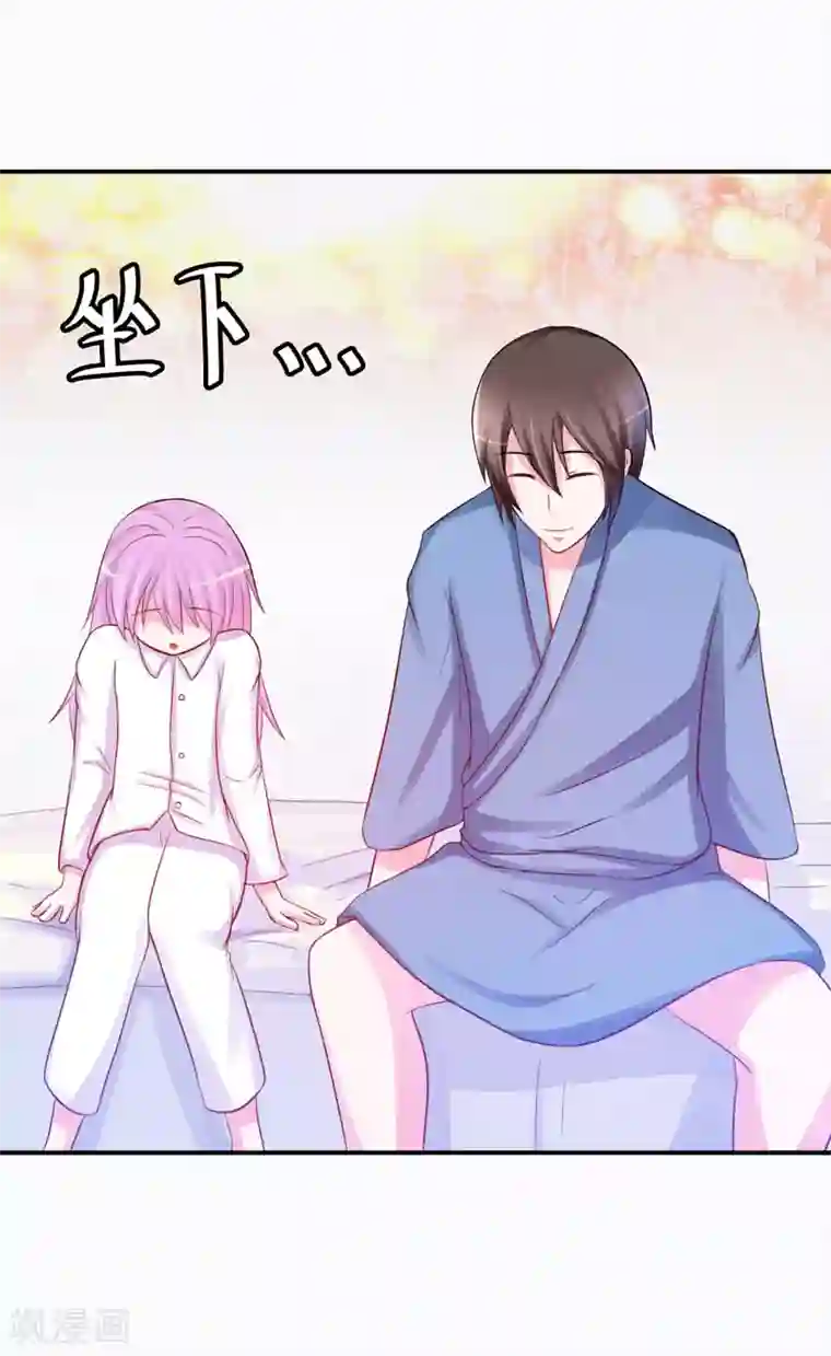 恶魔游戏：调教小甜妻第27话 可是我有爸爸的呀