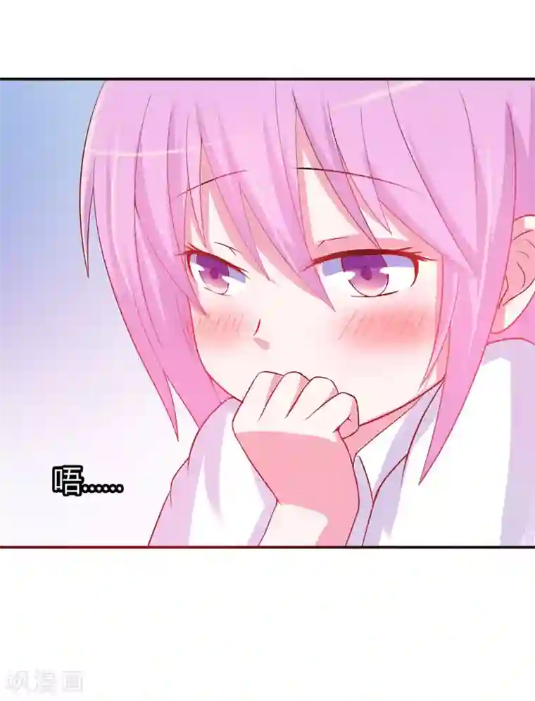 恶魔游戏：调教小甜妻第27话 可是我有爸爸的呀