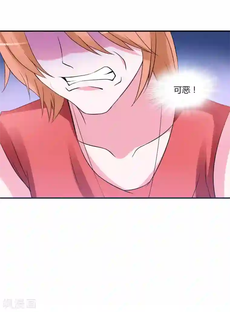 恶魔游戏：调教小甜妻第30话 索赔