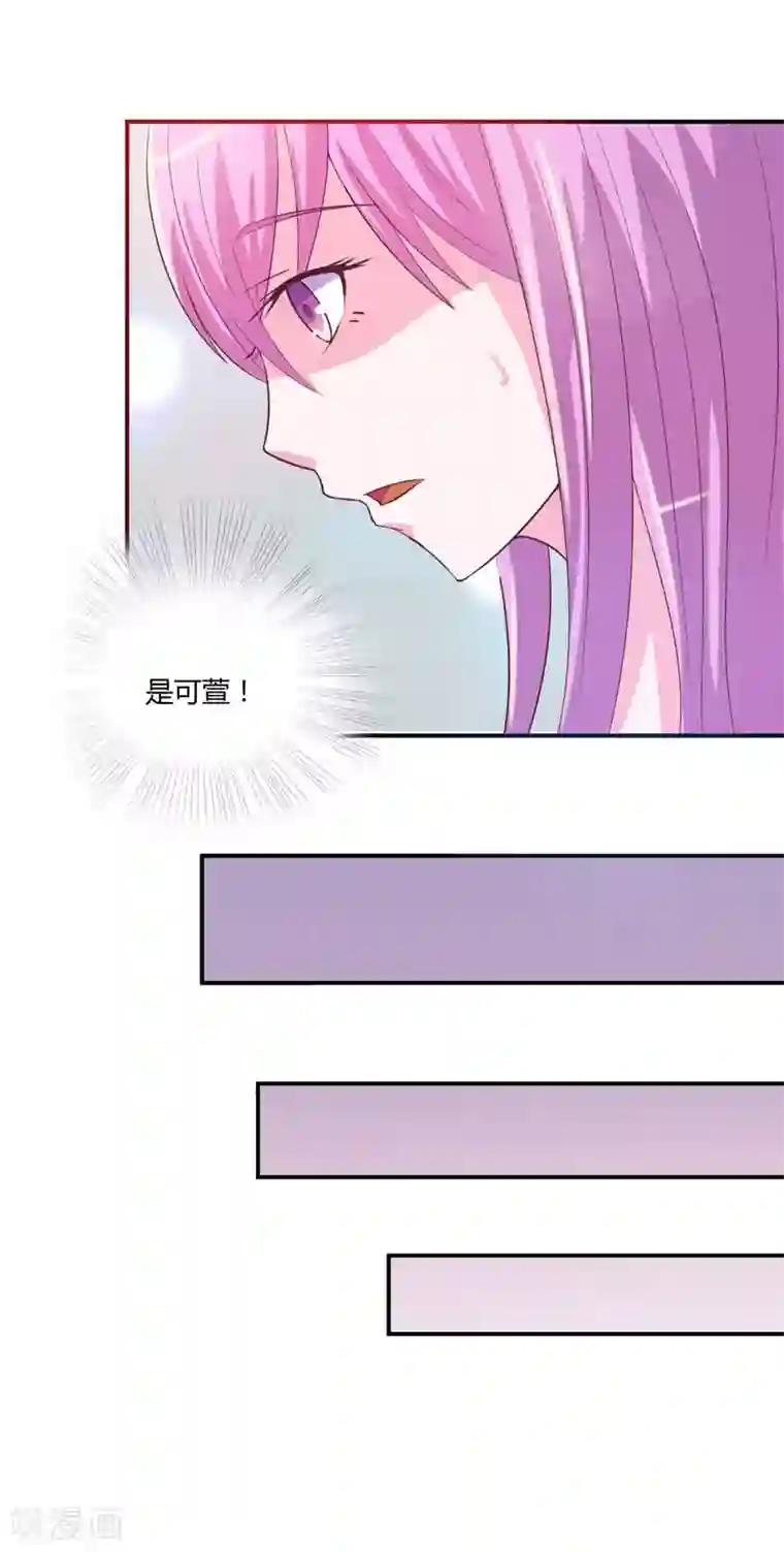恶魔游戏：调教小甜妻第32话 偷拍