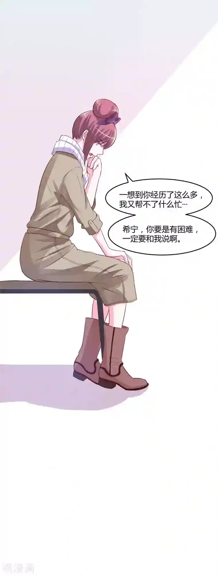 恶魔游戏：调教小甜妻第32话 偷拍