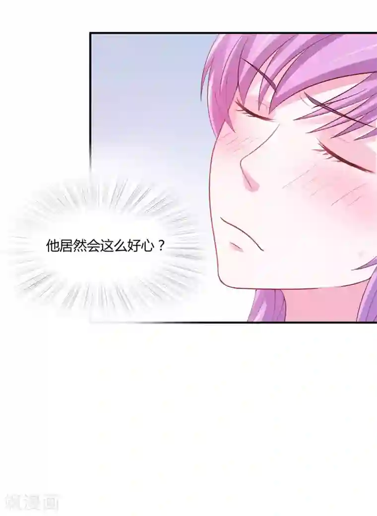 恶魔游戏：调教小甜妻第32话 偷拍