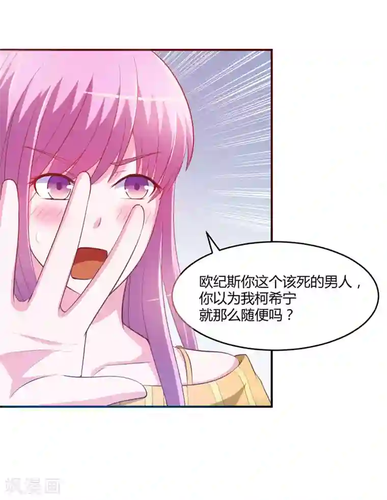 恶魔游戏：调教小甜妻第32话 偷拍