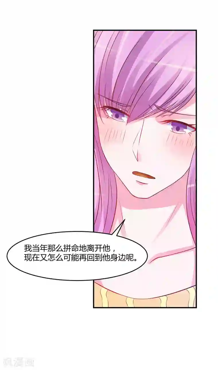 恶魔游戏：调教小甜妻第32话 偷拍