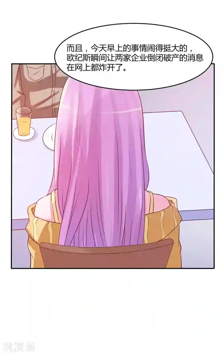 恶魔游戏：调教小甜妻第32话 偷拍