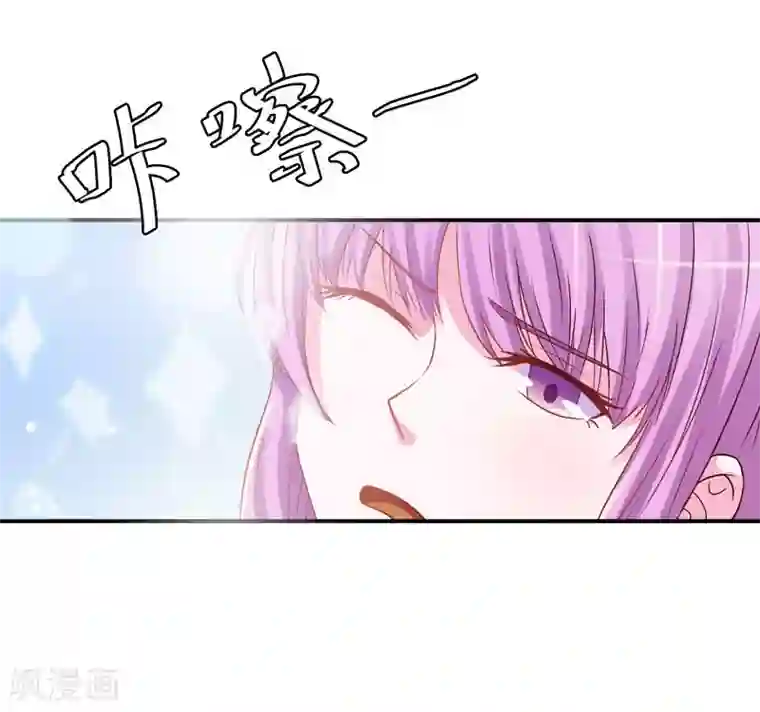 恶魔游戏：调教小甜妻第32话 偷拍