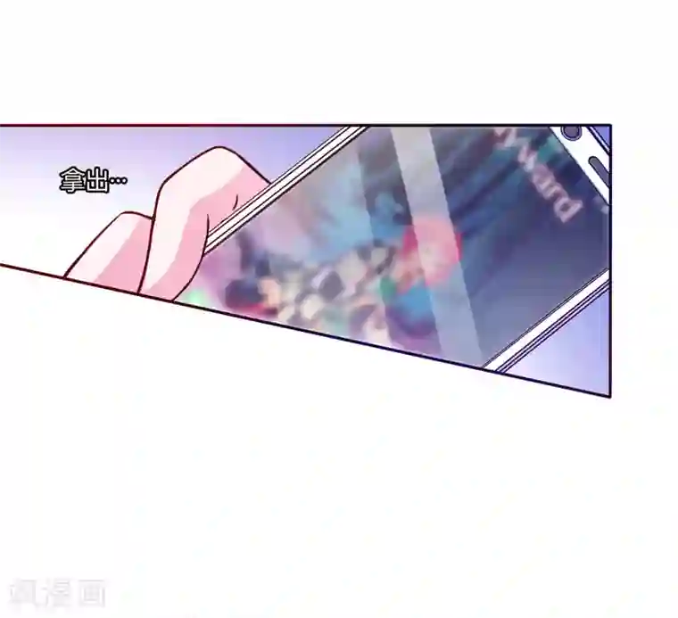 恶魔游戏：调教小甜妻第32话 偷拍