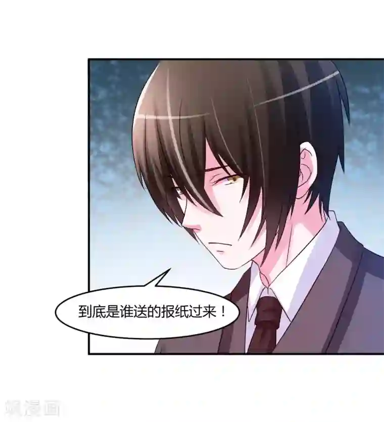 恶魔游戏：调教小甜妻第33话 昕羽受伤了？