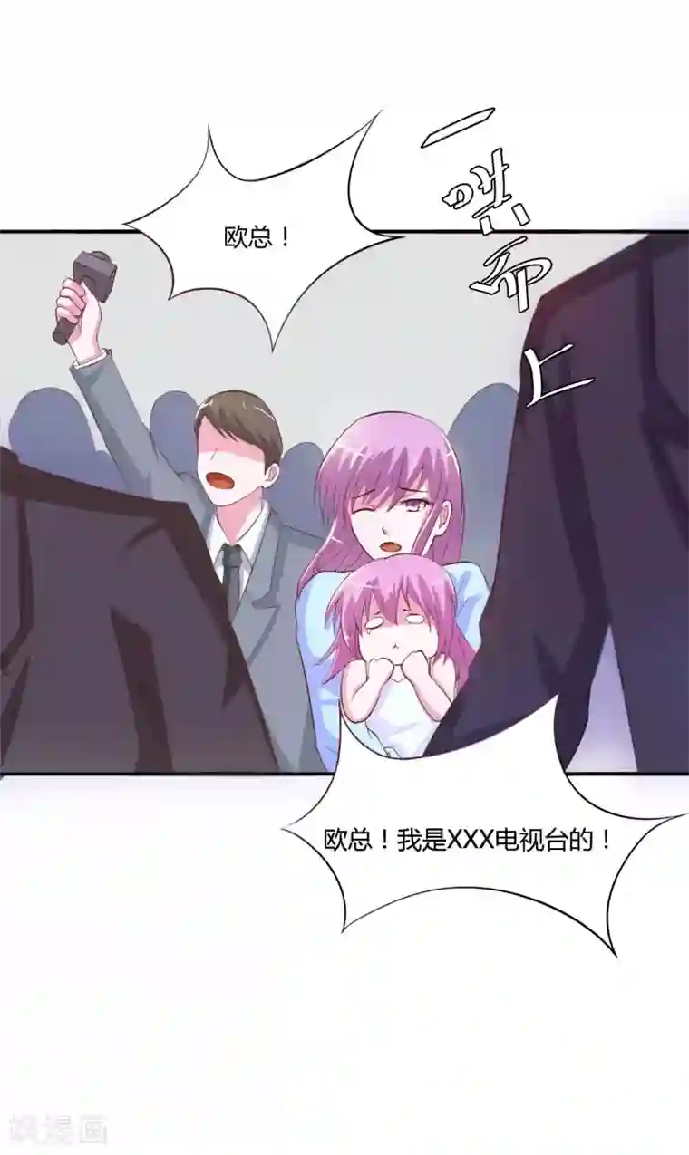 恶魔游戏：调教小甜妻第33话 昕羽受伤了？