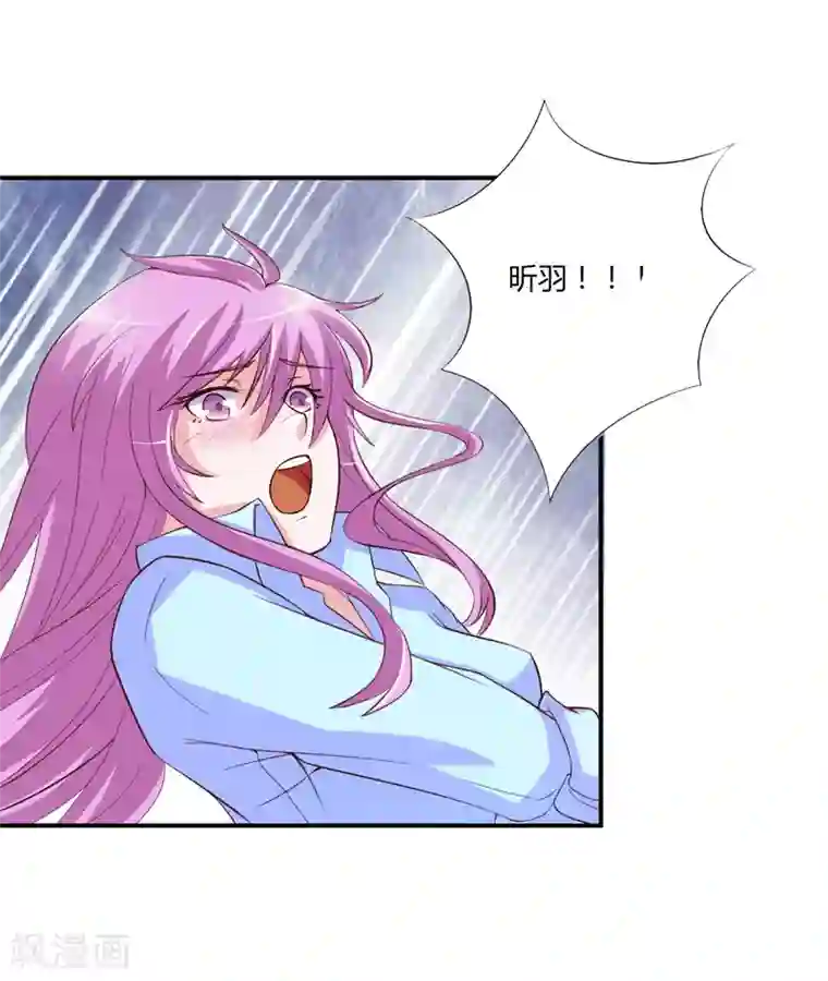 恶魔游戏：调教小甜妻第33话 昕羽受伤了？