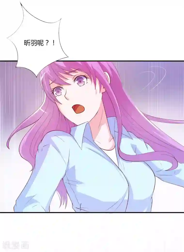 恶魔游戏：调教小甜妻第33话 昕羽受伤了？